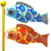 Carp Streamer Emoji Copy Paste ― 🎏 - apple