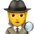 Detective Emoji Copy Paste ― 🕵️ - apple