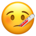 Face With Thermometer Emoji Copy Paste ― 🤒 - apple