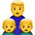 Family: Man, Boy, Boy Emoji Copy Paste ― 👨‍👦‍👦 - apple