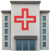 Hospital Emoji Copy Paste ― 🏥 - apple