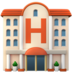 Hotel Emoji Copy Paste ― 🏨 - apple