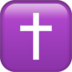 Latin Cross Emoji Copy Paste ― ✝️ - apple