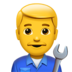 Man Mechanic Emoji Copy Paste ― 👨‍🔧 - apple
