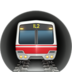 Metro Emoji Copy Paste ― 🚇 - apple