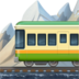 Mountain Railway Emoji Copy Paste ― 🚞 - apple