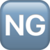 NG Button Emoji Copy Paste ― 🆖 - apple