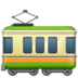 Railway Car Emoji Copy Paste ― 🚃 - apple