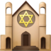 Synagogue Emoji Copy Paste ― 🕍 - apple