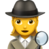 Woman Detective Emoji Copy Paste ― 🕵️‍♀ - apple