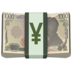 Yen Banknote Emoji Copy Paste ― 💴 - apple