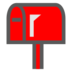 Closed Mailbox With Raised Flag Emoji Copy Paste ― 📫 - docomo