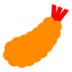 Fried Shrimp Emoji Copy Paste ― 🍤 - docomo