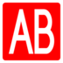 AB Button (blood Type) Emoji Copy Paste ― 🆎 - docomo