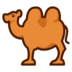 Two-hump Camel Emoji Copy Paste ― 🐫 - emojidex