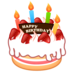 Birthday Cake Emoji Copy Paste ― 🎂 - emojidex