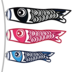 Carp Streamer Emoji Copy Paste ― 🎏 - emojidex