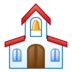 Church Emoji Copy Paste ― ⛪ - emojidex