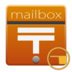 Closed Mailbox With Lowered Flag Emoji Copy Paste ― 📪 - emojidex
