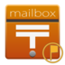 Closed Mailbox With Raised Flag Emoji Copy Paste ― 📫 - emojidex