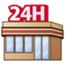 Convenience Store Emoji Copy Paste ― 🏪 - emojidex