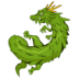 Dragon Emoji Copy Paste ― 🐉 - emojidex