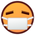 Face With Medical Mask Emoji Copy Paste ― 😷 - emojidex
