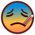 Face With Thermometer Emoji Copy Paste ― 🤒 - emojidex