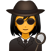 Woman Detective Emoji Copy Paste ― 🕵️‍♀ - emojidex