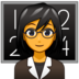 Woman Teacher Emoji Copy Paste ― 👩‍🏫 - emojidex