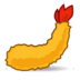 Fried Shrimp Emoji Copy Paste ― 🍤 - emojidex