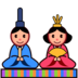 Japanese Dolls Emoji Copy Paste ― 🎎 - emojidex