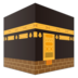 Kaaba Emoji Copy Paste ― 🕋 - emojidex