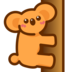 Koala Emoji Copy Paste ― 🐨 - emojidex