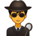 Man Detective Emoji Copy Paste ― 🕵️‍♂ - emojidex