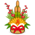 Pine Decoration Emoji Copy Paste ― 🎍 - emojidex