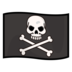 Pirate Flag Emoji Copy Paste ― 🏴‍☠ - emojidex