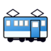 Railway Car Emoji Copy Paste ― 🚃 - emojidex