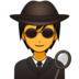 Detective Emoji Copy Paste ― 🕵️ - emojidex