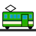 Tram Car Emoji Copy Paste ― 🚋 - emojidex