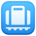 Baggage Claim Emoji Copy Paste ― 🛄 - facebook