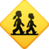 Children Crossing Emoji Copy Paste ― 🚸 - facebook