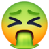 Face Vomiting Emoji Copy Paste ― 🤮 - facebook