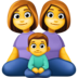 Family: Woman, Woman, Boy Emoji Copy Paste ― 👩‍👩‍👦 - facebook