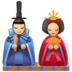 Japanese Dolls Emoji Copy Paste ― 🎎 - facebook