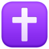 Latin Cross Emoji Copy Paste ― ✝️ - facebook
