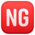 NG Button Emoji Copy Paste ― 🆖 - facebook