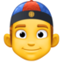 Person With Skullcap Emoji Copy Paste ― 👲 - facebook