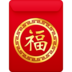 Red Envelope Emoji Copy Paste ― 🧧 - facebook