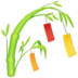 Tanabata Tree Emoji Copy Paste ― 🎋 - facebook